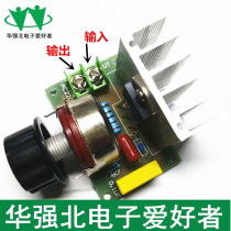 New AC220V 4000W motor electric furnace fan high power dimming temperature regulating voltage regulator switch governor