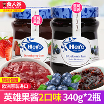  Imported from Europe Hero Hero Jam 2 flavors Strawberry blueberry 2 flavors 340g*2 bottles of baked fruit sauce