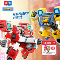 Super Fly-Man Mega-Robot Equipped kit for the Audi Double Diamond Toys