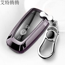 2020 Changan Ford Ruiji Key Set Special Ruijia Yuejiaxiang Vertical Key Case Case Buckle