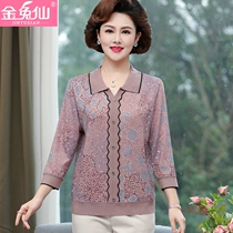 Mom Spring Dress Suit Flipped blouses blouses blouse Summer 50 years old woman Long sleeve T-shirt with collar undershirt slim fit