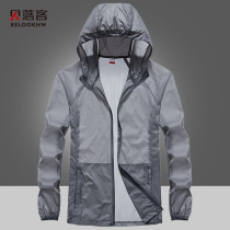 Shell drop-off outdoor sunscreen clothing Mens and womens summer skin clothing Ultra-thin breathable mens sunscreen clothing Beach riding windbreaker