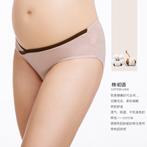 Enjoy gestational pregnant woman underwear Toabdominal big code Low waist Underpants U type pure cotton inner crotch pregnant postpartum shorts 2 dress