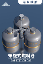 Kömann flat gas tank fuel bin three for two portable adapter outdoor stove extends gas renewal converter