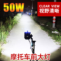 Motorcycle bulb Super bright strong light far and near light spot light led built-in headlights Electric battery car headlights