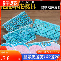 Hand-kneaded base pattern fast and convenient pattern printing mold accessories cup cake multi-purpose ultra-light soil
