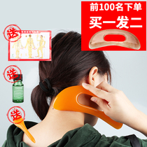 Whole body universal lazy man scraping board resin health rolling tendon stick beauty salon home neck back leg Meridian dredge