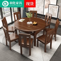 Chinese walnut dining table and chair combination Household telescopic rectangular dining table Small apartment full solid wood folding table