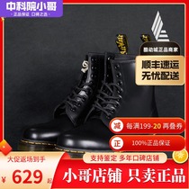 DrMartens Dr. Martin 1460 Classic 8-hole Hard Leather Martin Boots Mens and Womens 11821006 2006