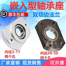 Compact housing assembly Embedded aluminum alloy flange with seat bearing fixed BGCRB BACR BFJ21