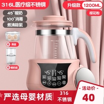 Baby thermostatic miller hot water kettle Intelligent temperature-controlled automatic insulation feeding milk warm milk warmer for household multifunction