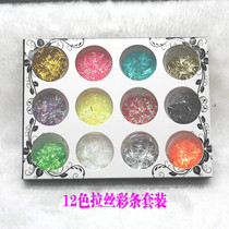 12 color meme gold shallot nail ornaments suit gold shallots long colorful strips of medecine medecine supplies