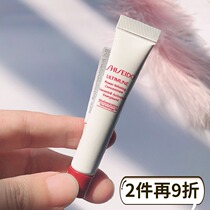 Value sample Shiseido Red Waist essence Red Yan muscle live essence Dew 5ml maintenance moisturizing anti old age