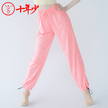 A decade less Summer New modern dance Contemporary dance Dance Beam Leggings Leggings Pants Classical Dance Dancer Pants Women