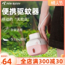 Banny Rabbit electric mosquito repellent mosquito repellent Home rechargeable baby pregnant woman Odorless Insect Repellent Outdoor Indoor Mosquitoes