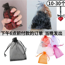 Drawstring gauze bag Candy bag Drawstring gauze bag Trial packaging bag Gift bag Drawstring gauze bag Jewelry dust bag