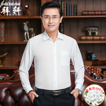 Real Mulberry Silk Long Sleeve Shirt Male Business Casual High-end Pure Color Mens Dad Dress Silk Spring Autumn Mens Clothing Lined Clothing