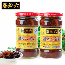 Liubiju sweet sauce eight treasures 580g old Beijing Pickles under food