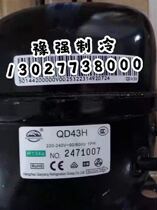 Wansheng R134a refrigerator freezer compressor QD65H 75H 91H 110H 128H 142H 153H New