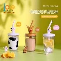 joie cartoon straw blending cup mesh milk juice milk tea cup manual portable girl high-faced water glass