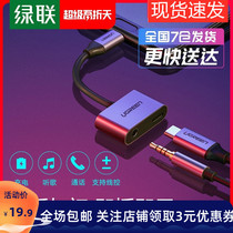 Green Union Typec Charging Headphone Adapter Line Two-in-one converter tpc Android typc turns 3 5 connector tap