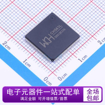 New Original CH563L Patch LQFP128 USB and Network Interface Single Chip CH563