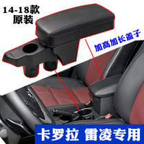 Toyota 14-20 Corolla Leiling dual engine E channel handrail box special extended high telescopic modification accessories