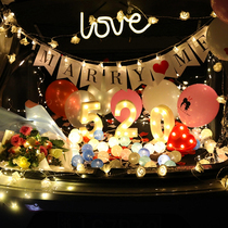 Proposal arrangement creative supplies car trunk romantic expression scene surprise layout props birthday layout lamp