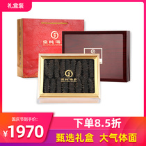 (Gift box) Huang Chun selected light dry sea cucumber gift box 400g sea cucumber dry goods seafood New Year Mid-Autumn Festival gift