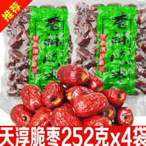Sky-chun fragrant crisp dates non-nuclear crisp 252g * 2 sacks hollow crisp dates vacuum packed with red dates casual food
