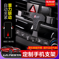 2019 Hyundai Festa car mobile phone holder Car interior modification dedicated navigation outlet mobile phone holder