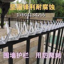 Roof School Hot Galvanized Garden Fence Yard Segregation of forest Garden Roof Warehouse Walls Antitheft Thorn Irons