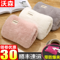 Hot water bag charging explosion-proof plush cute warm water bag baby female winter hot treasure small electric warm treasure adult