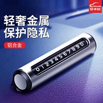 Love Car Uk Temporary Parking Number Plate Vehicular Movement Mobile Phone Call Card Car Supplies Transfer Car Card Creative Decoration