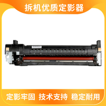 The application of Xerox 3370 3375 5575 7556 7835 7845 7855 7970 fuser assembly