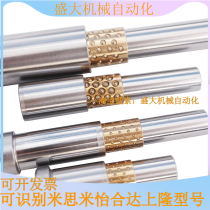 Alternative Yiheda micro ball bearing bush guide component small guide column guide sleeve ball bearing guide