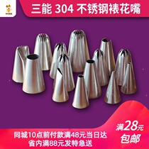 Three biao hua zui macarons puffs cookies SN7142 7151 7067 7143 7211 7041 etc