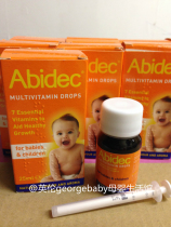 UK newborns can use Abidec vitamin AD droplets 7 essential vitamin calcium