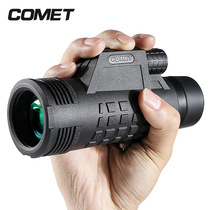 Comet telescope High-power high-definition professional night vision outdoor monocular glasses portable concert