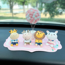 Car ornaments Car interior products Cartoon cute look up at the school doll Net Red personality car car decoration supplies