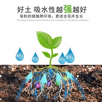 General purpose nutrient soil 30kg indoor vegetable planting home Flower organic soil meaty soil