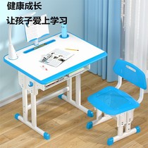 Childrens learning table and chair anti-myopia liftable folding children home baby eating game writing desk set