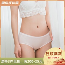 Modal underwear female middle waist girl seamless sexy house small puzzled Japanese one piece breifs simple and breathable