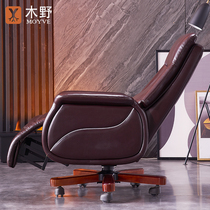 Kimino electric manual reclining boss chair home leather president computer office chair swivel chair cowhide daiban chair