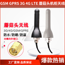 LTE GSM 4G antenna Information machine cabinet Outdoor waterproof mushroom head antenna GPRS 3G 433MHz antenna