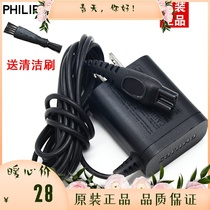 Original Philips Razor Charger RQ1075 1085 1090 1095 1050 8240XL