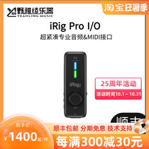 Wild yayao time-limited Special IK iRig Pro I O Italy Import Sound Card