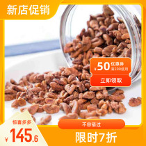 (Miss Yan) Linan Mountain walnut kernel net content 500 gr points 2 cans 250 gr tank 250 gr