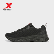 Special step mens shoes summer breathable thin running shoes 2021 new sneakers mens running shoes 979219111030