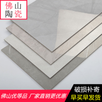 Guangdong Foshan negative ion through marble tile 400x800 aisle living room bathroom kitchen interior wall tiles